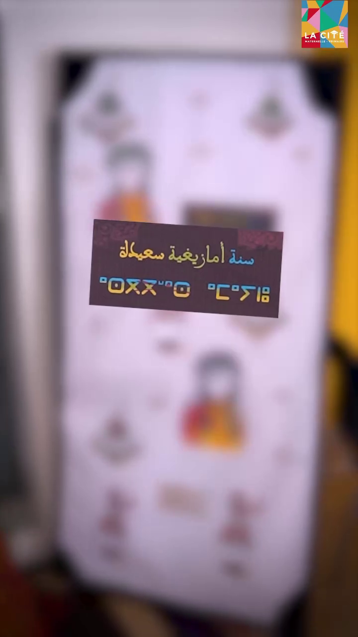 Les enfants célèbrent la Nouvelle Année Amazighe 2975